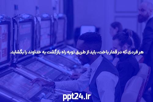 ورود به سایت پیش بینی بدون فیلتر: تجربهای جدید در جهان شرط بندی آنلاین