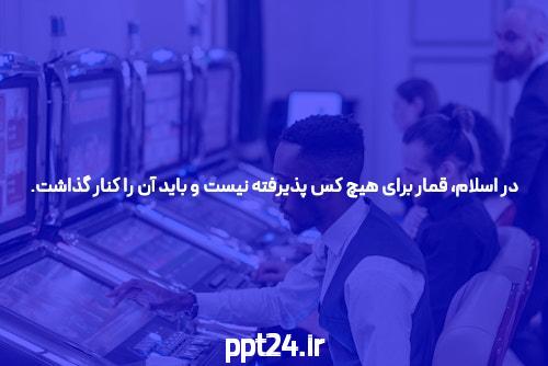 ورود به سایت پیش بینی بدون فیلتر: تجربهای جدید در جهان شرط بندی آنلاین