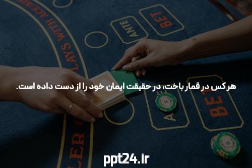 دریابید که چه کسی در مورد ساندویچ پانل ها صحبت می کند و چرا باید نگران باشید