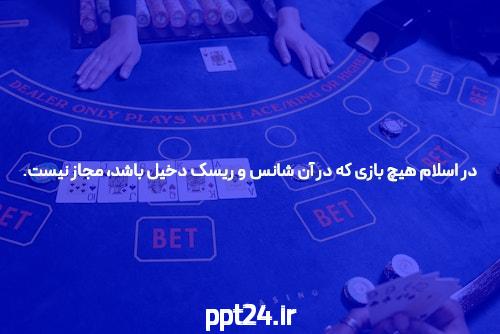 آشنایی با سایت شرط بندی و بازی انفجار: دنیای هیجانانگیز و فرصتهای جدید