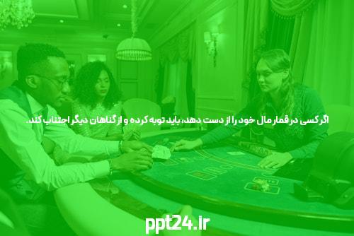 بهترین سایت شرط بندی بازی های مختلف: راهنمایی برای انتخاب هوشمندانه