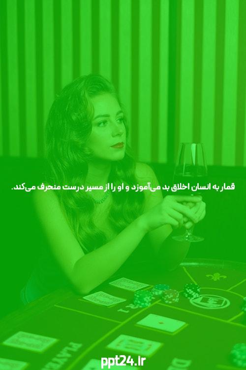 کازینو آنلاین: معجونی از سرگرمی و شانس برای علاقهمندان به بازی های انفجاری و شانسی